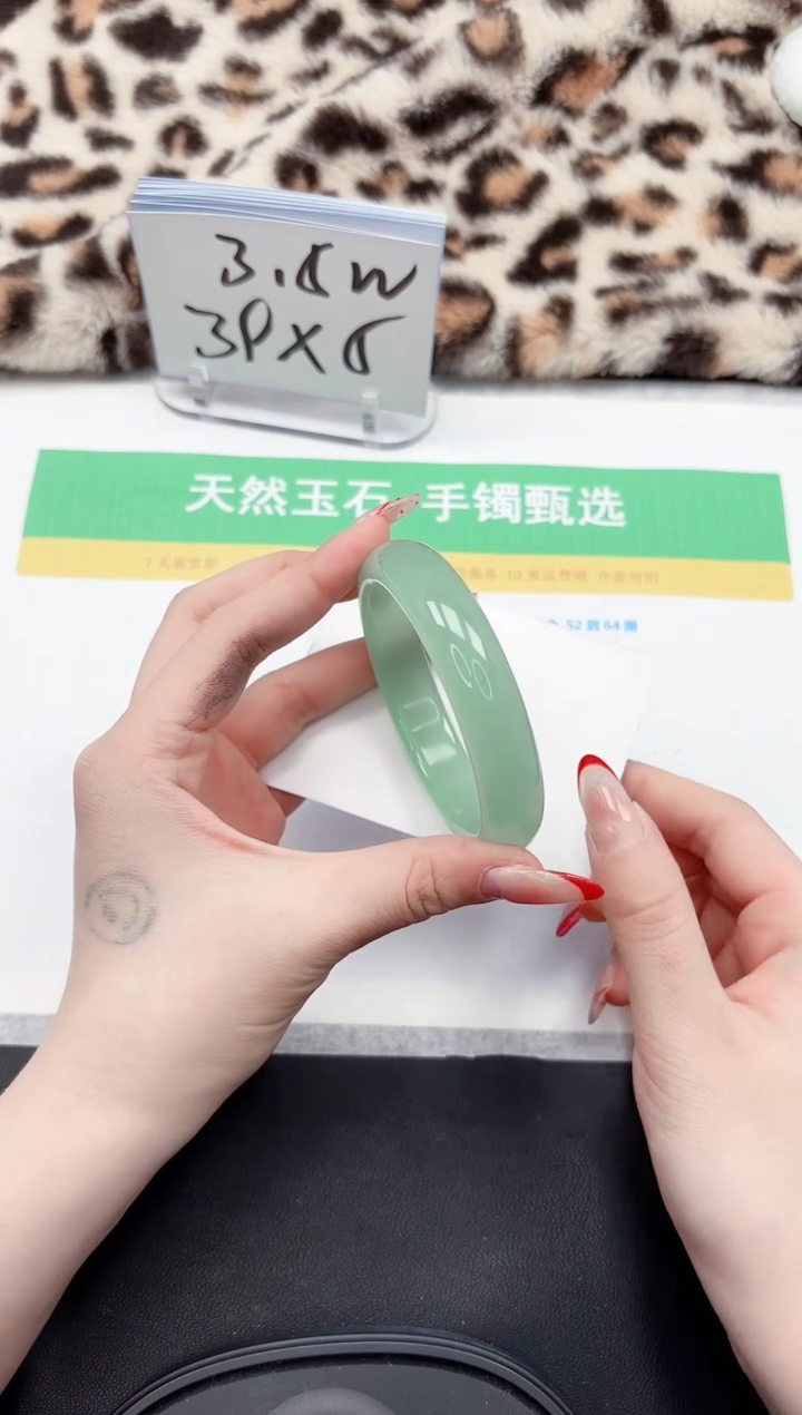 【闪购商品】石英质玉手镯未镶嵌422-56