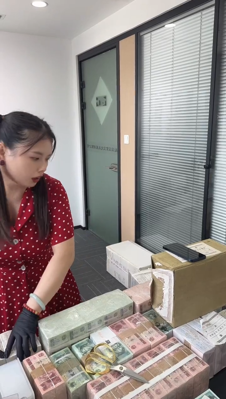 福利整捆千张连号 保真 01