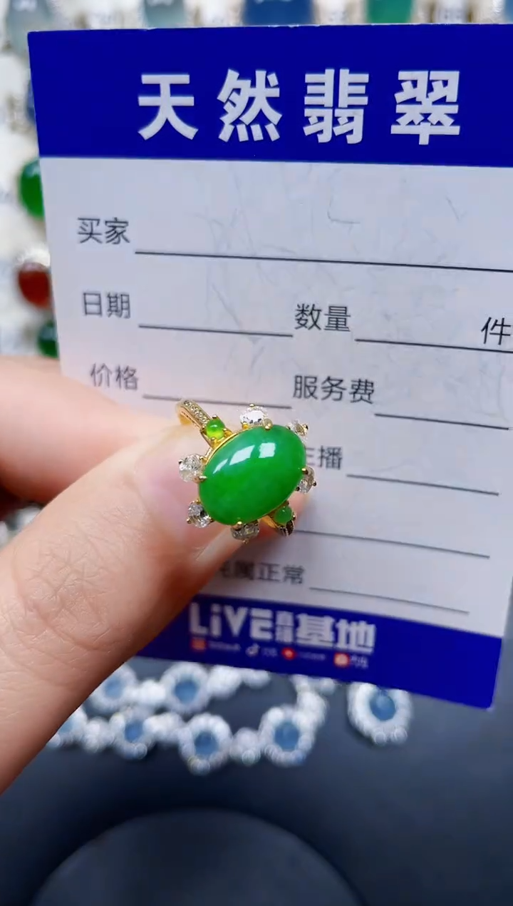 银S925镶嵌戒指翡翠48