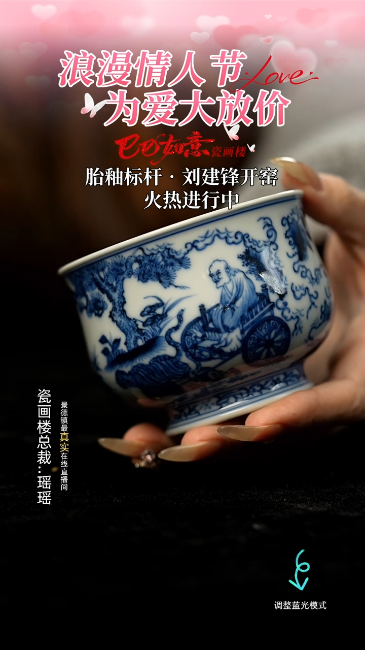 【闪购商品】瓷瓷瓷瓷瓷瓷瓷瓷
