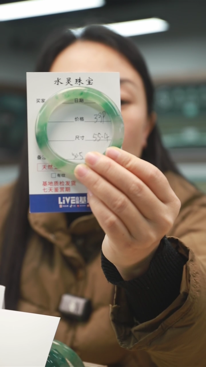 【闪购商品】石英质玉手镯未镶嵌天然独龙玉手镯圈口