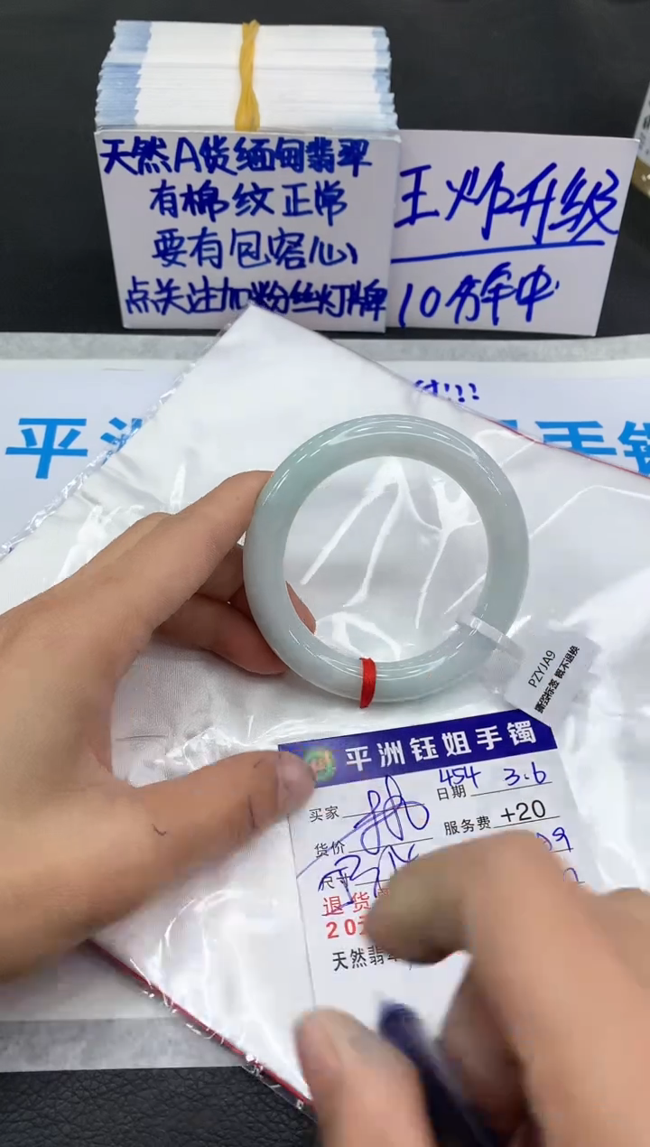 【闪购商品】翡翠手镯未镶嵌11111111111