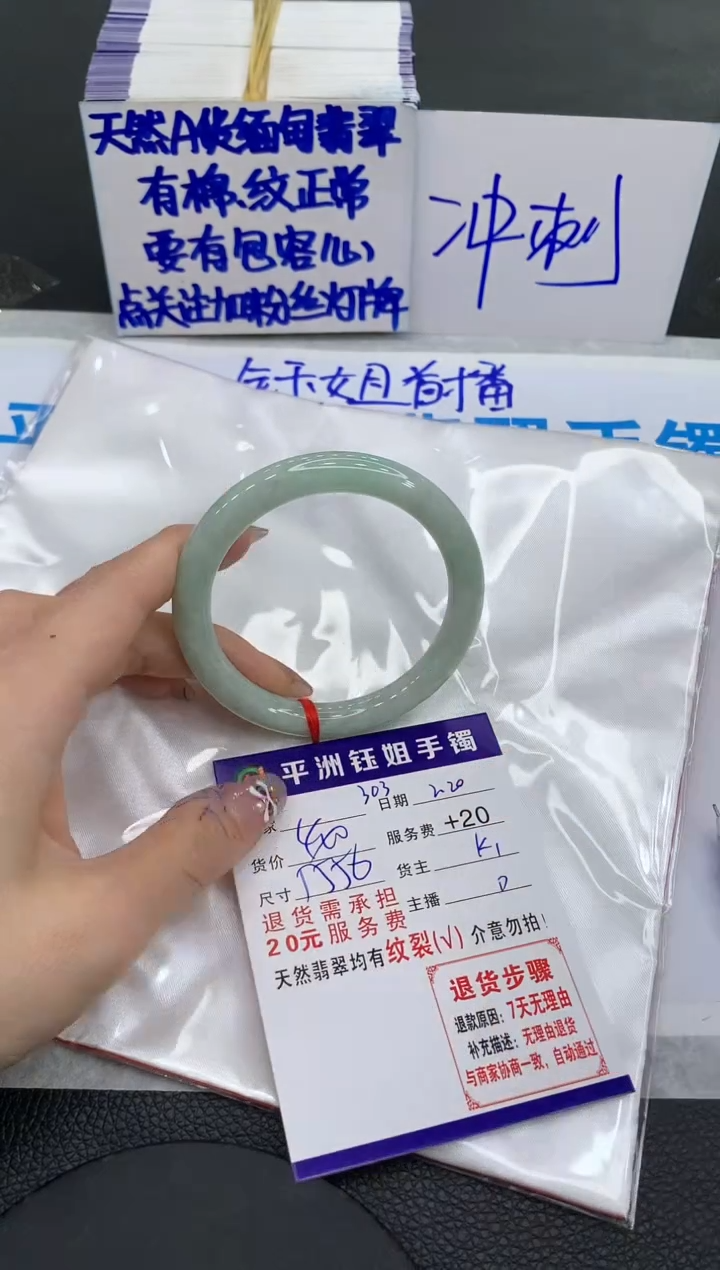 【闪购商品】翡翠手镯未镶嵌111111111111
