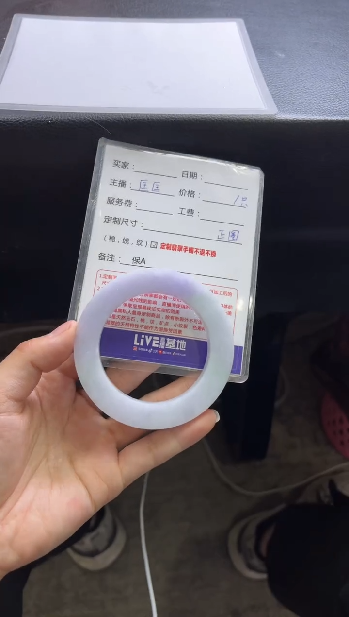 【闪购商品】定制翡翠手镯未镶嵌定制手镯不退不换