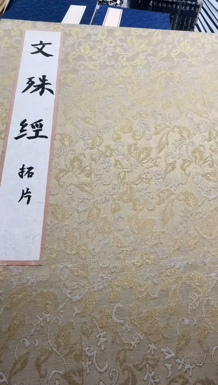 昌化石印石用****0拓片11111111