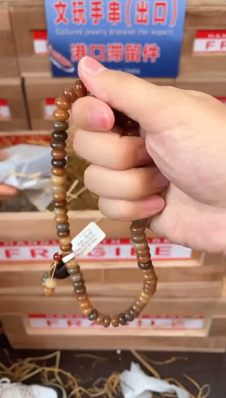 见禧甄选闪购商品V无礼盒