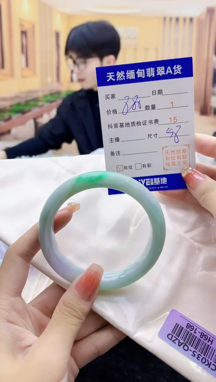 【闪购商品】翡翠手镯未镶嵌   H68-168