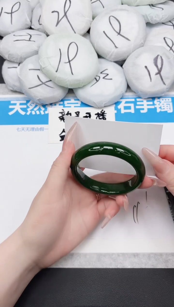 东凌女款手镯156-56