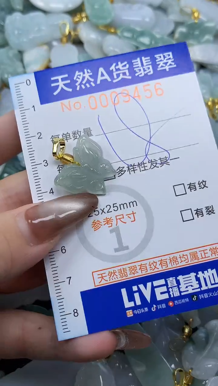 翡翠未镶嵌颈饰菠***甜天然A货翡翠