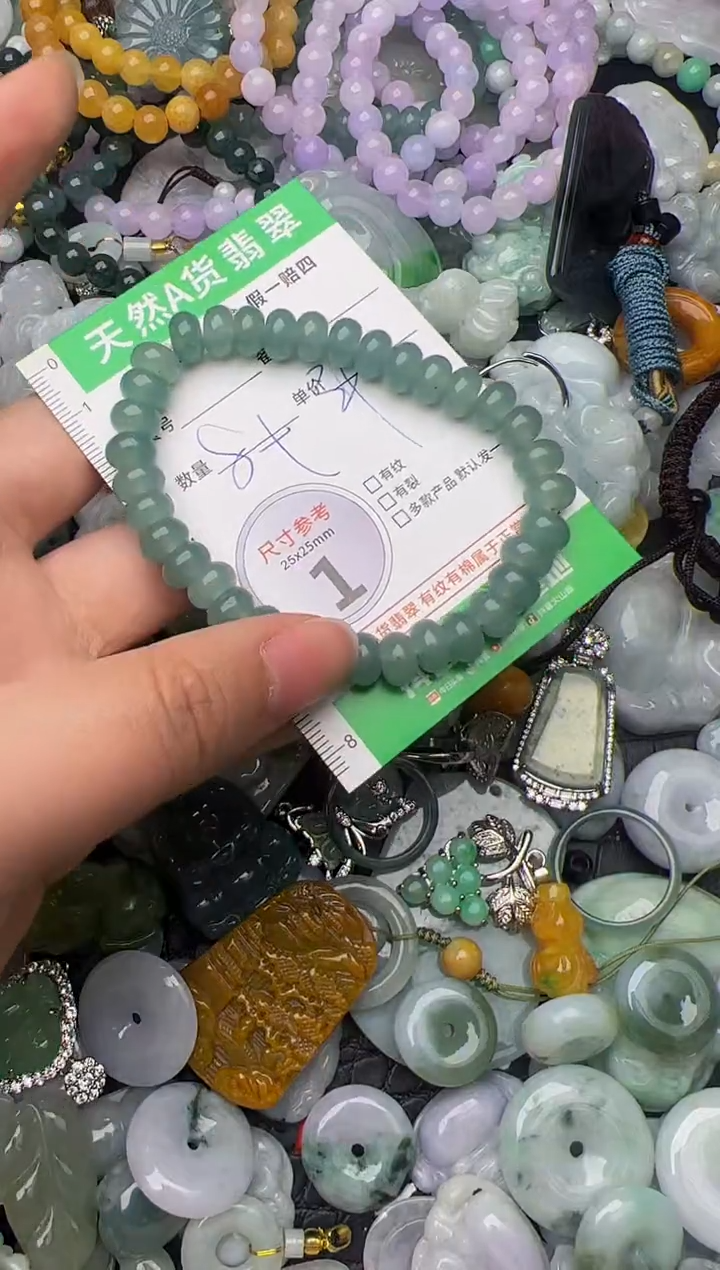 翡翠未镶嵌颈饰天然缅甸翡翠吊坠