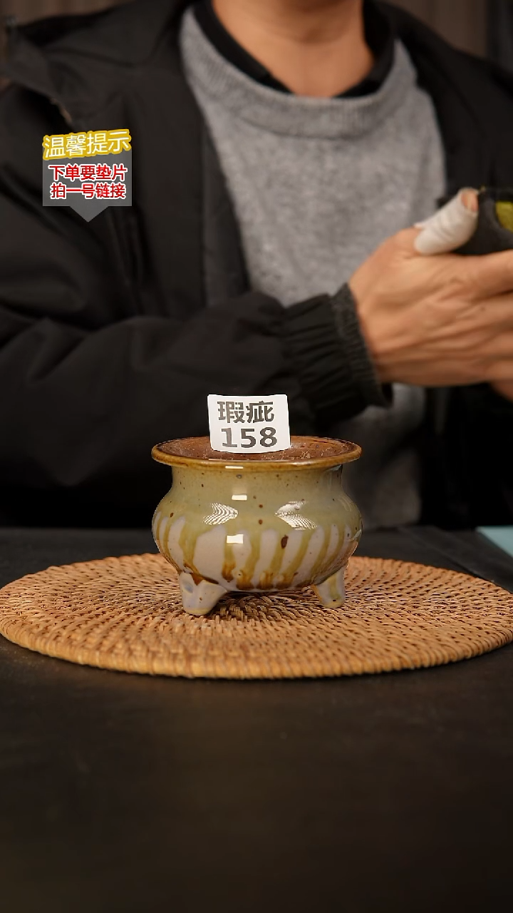 瓷片158 瑕疵款，口约7  高约7