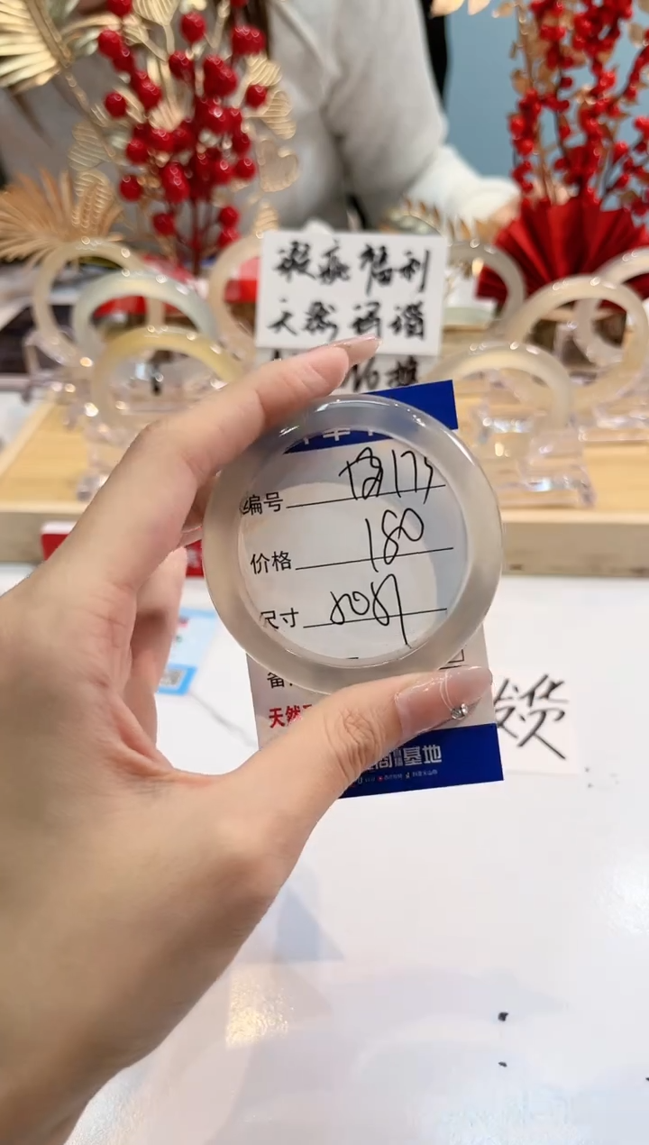 【闪购商品】玛瑙/玉髓手镯未镶嵌173-50+L马黑1瑕L-L