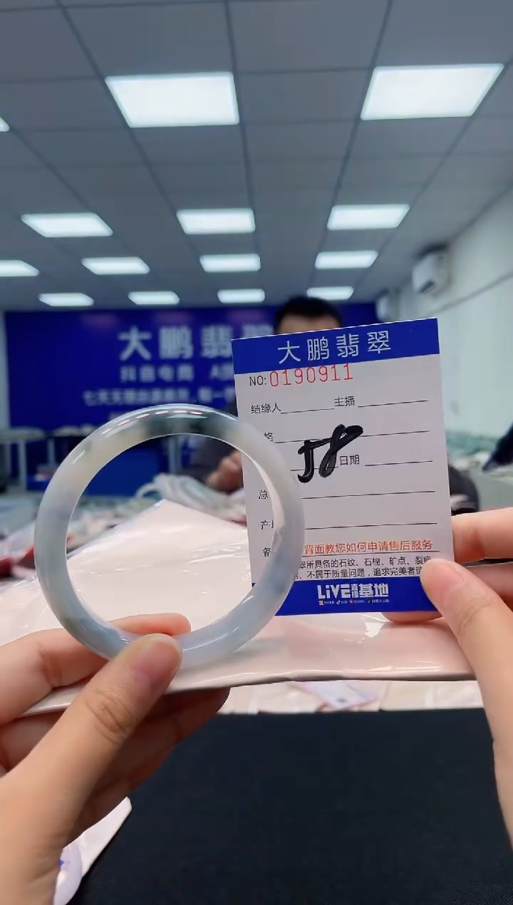 翡翠未镶嵌手镯AAAAAAAAAA