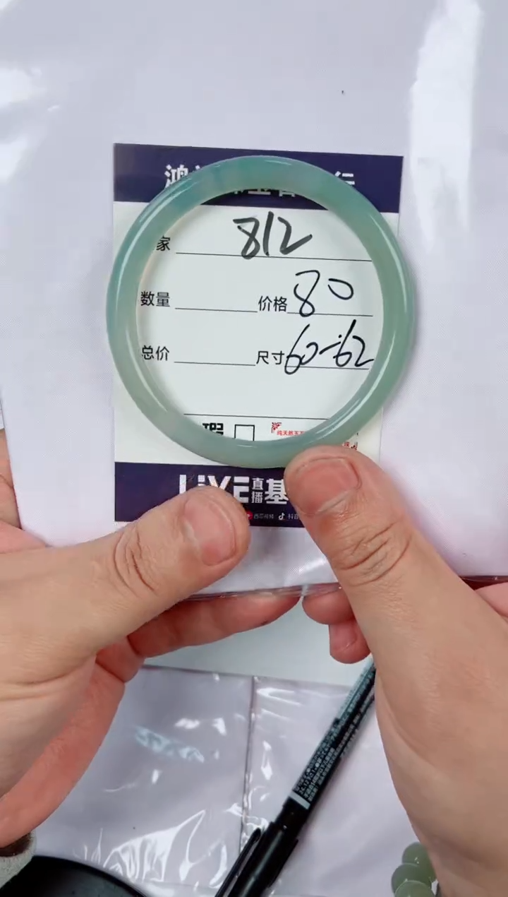 石英质玉未镶嵌手镯812