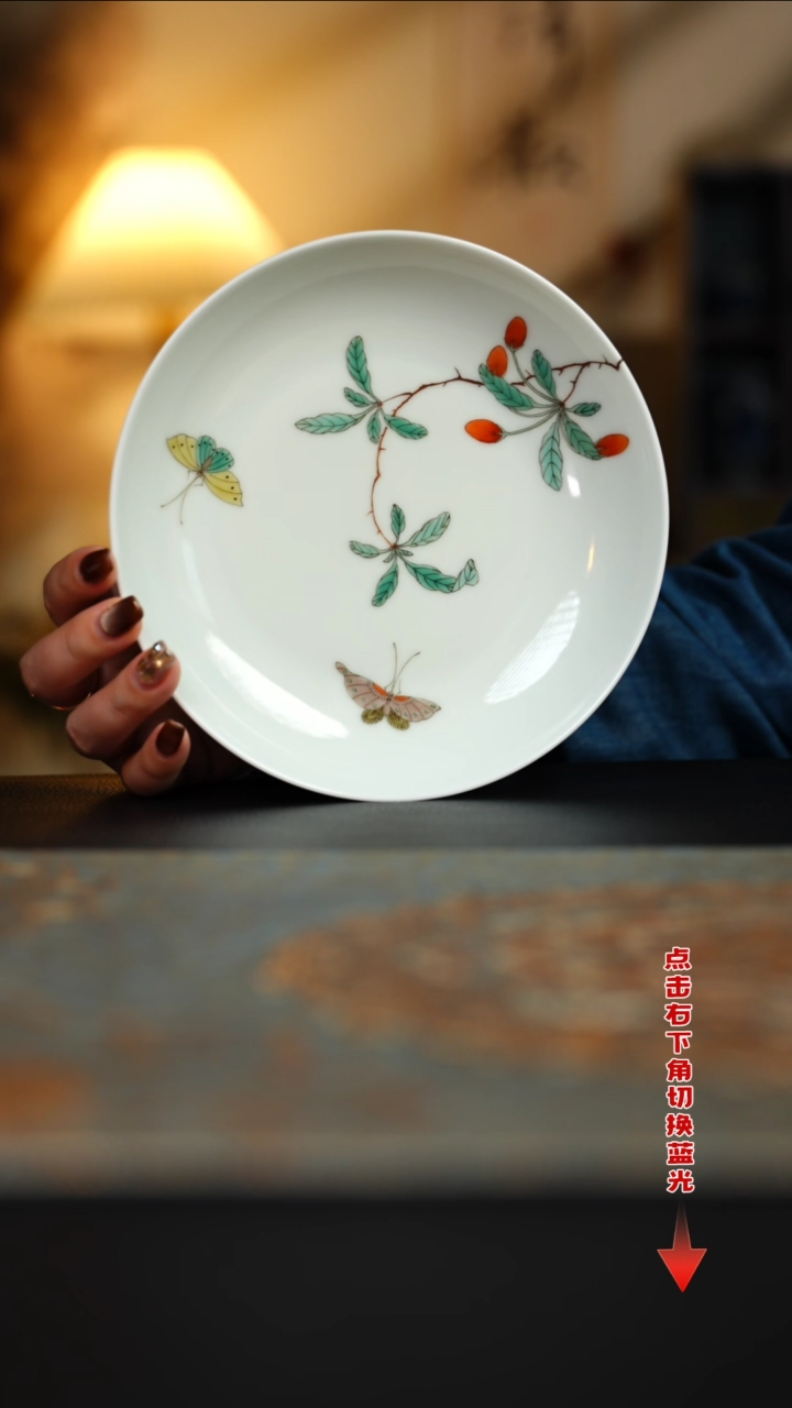 【闪购商品】杯直径17.2盛古珍玩 枸杞壶承