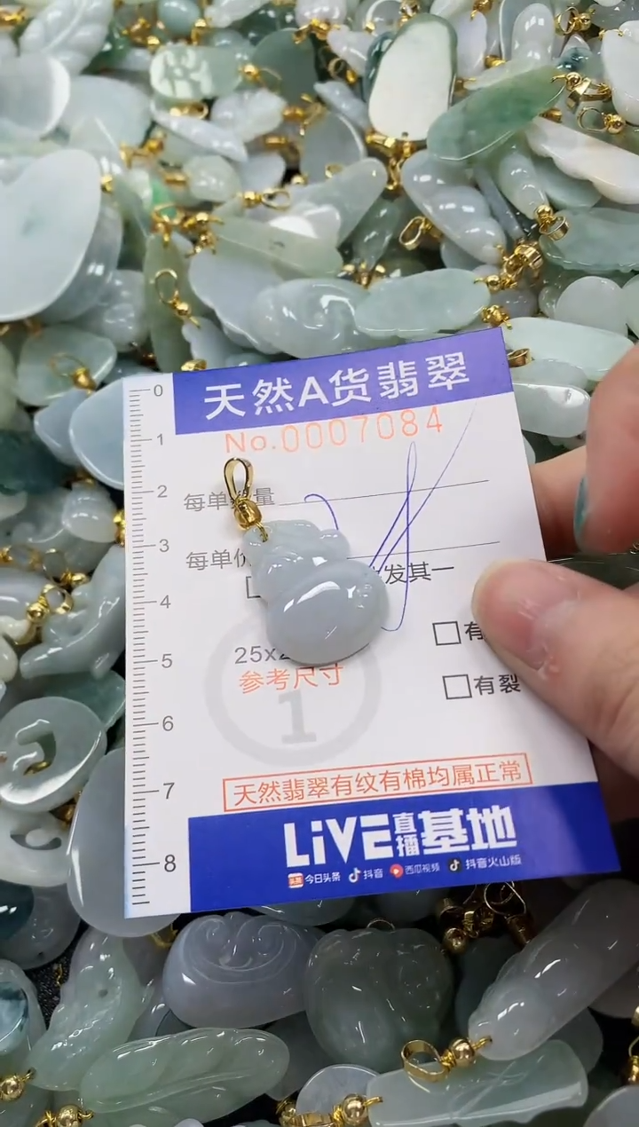 未镶嵌挂件翡翠纯天然a货翡翠