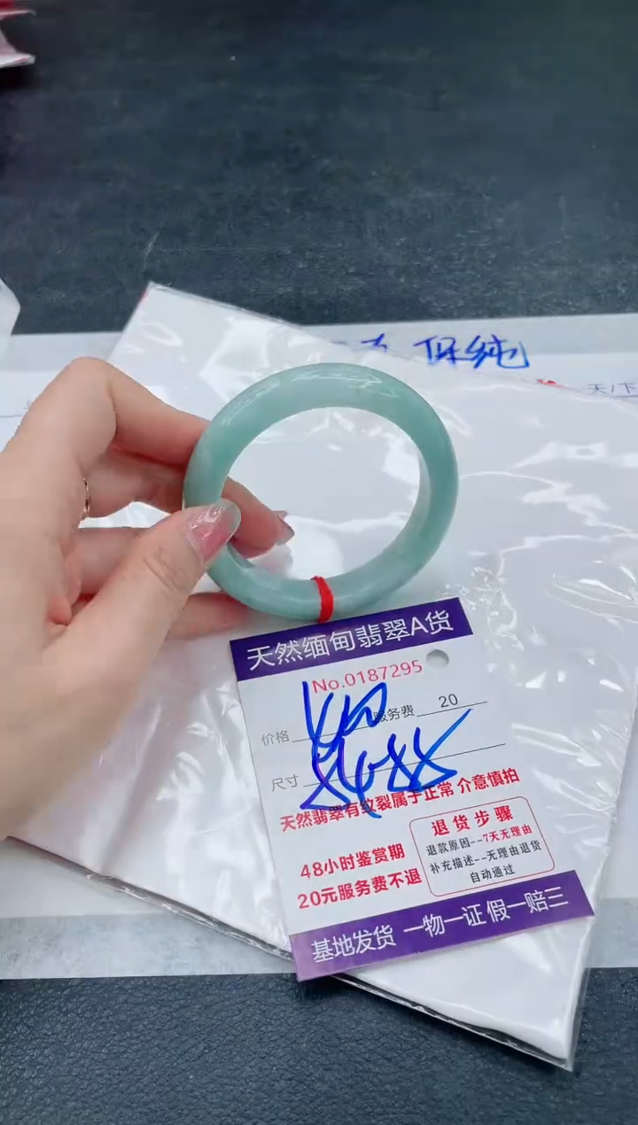 翡翠手镯未镶嵌400.00000000