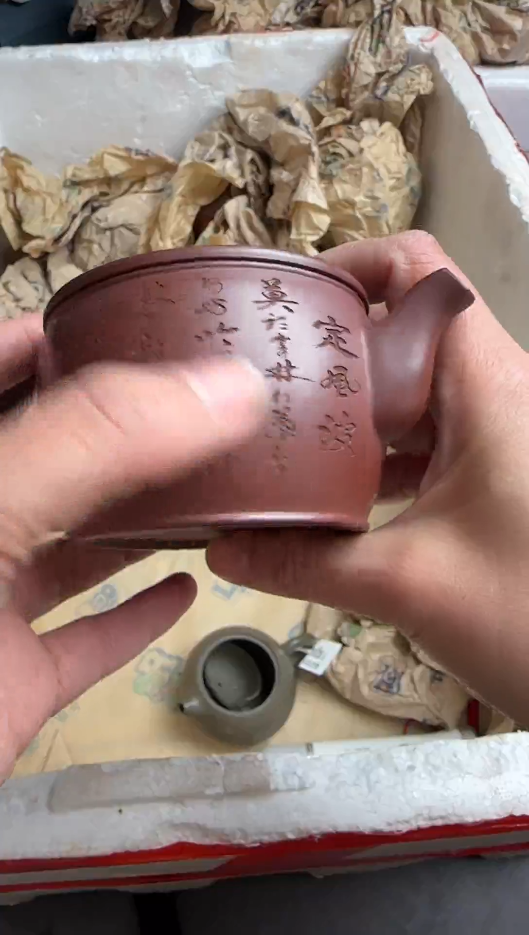 【闪购商品】紫砂茶壶宜兴原矿紫砂壶