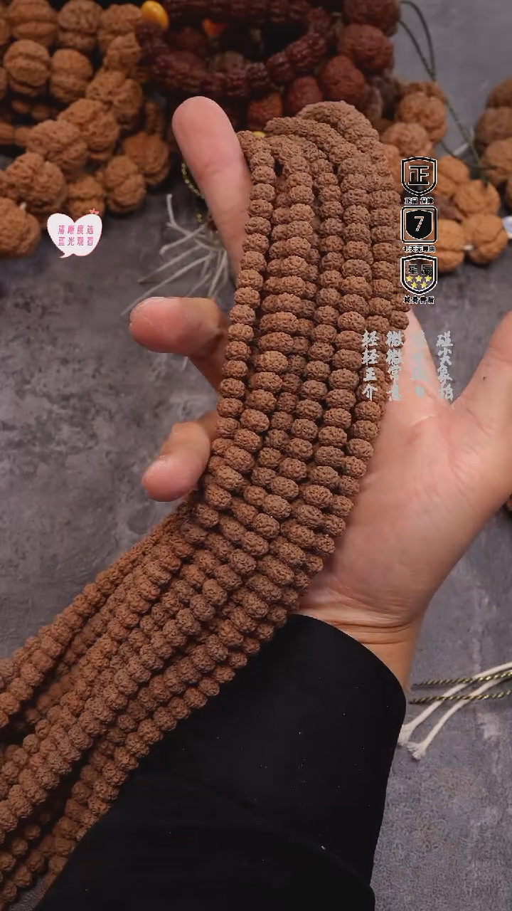 手串金刚菩提926