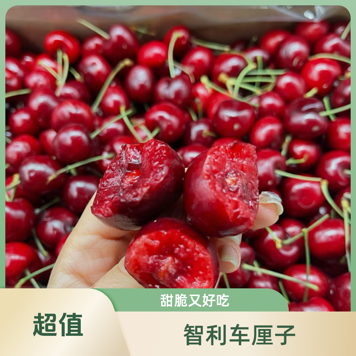 （年货活动）智利进口单J到4J车厘子5斤装，嘎嘎好吃，嘎嘎甜脆，包邮