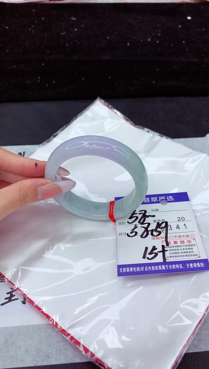翡翠手镯未镶嵌1