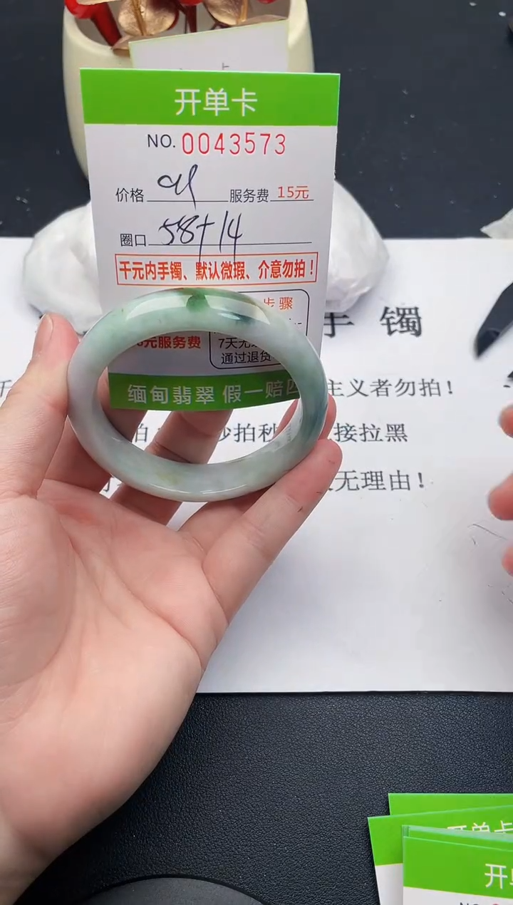 【闪购商品】翡翠手镯未镶嵌73天然缅甸A货