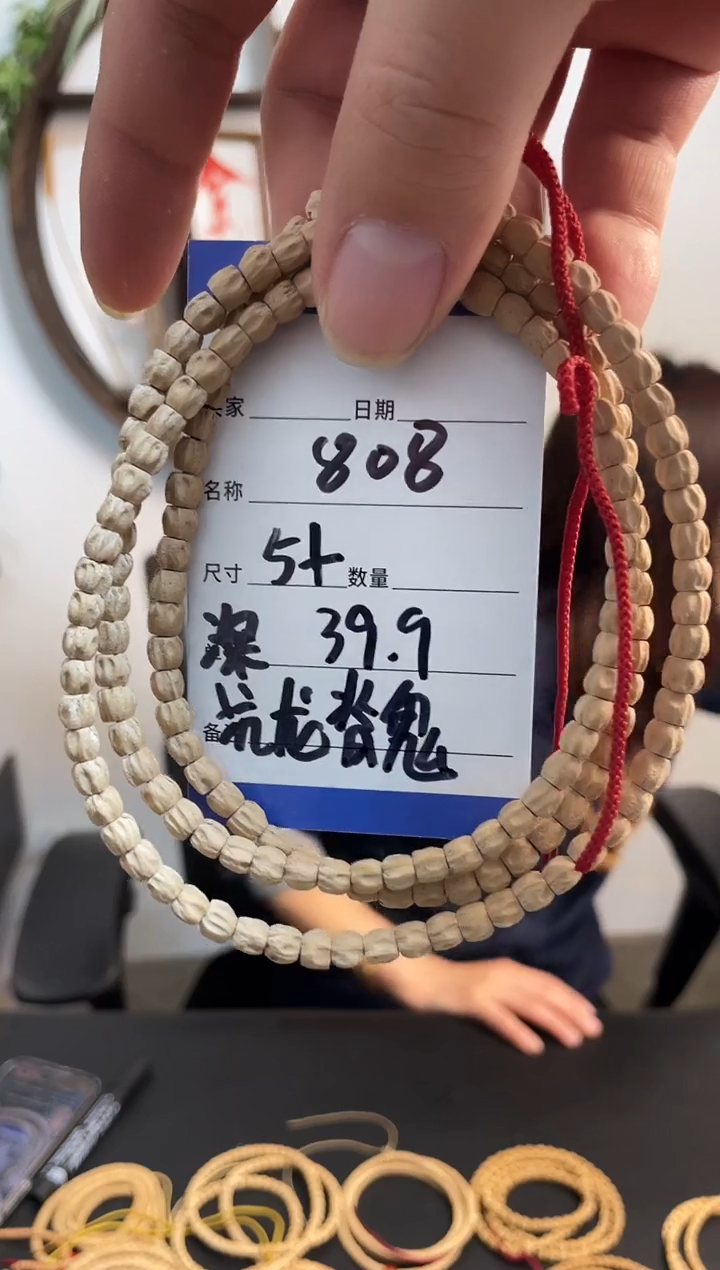 柏香籽/百香籽手串808深坑龙脊鬼