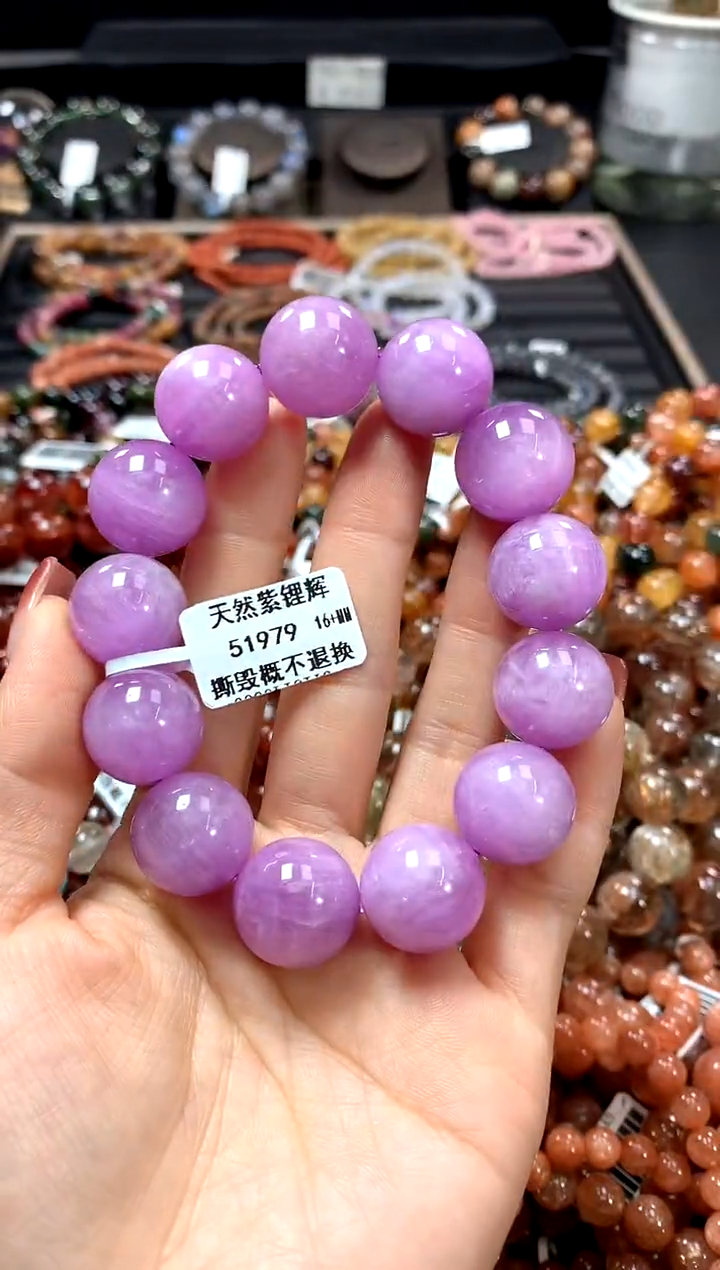 【闪购商品】锂辉石手链未镶嵌16+********