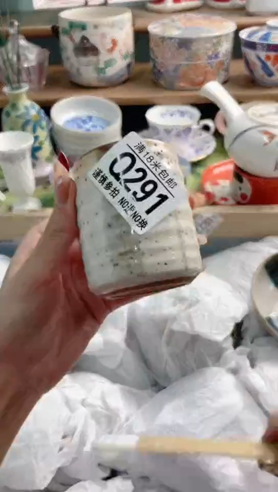 陶瓷郑**?Q291*******