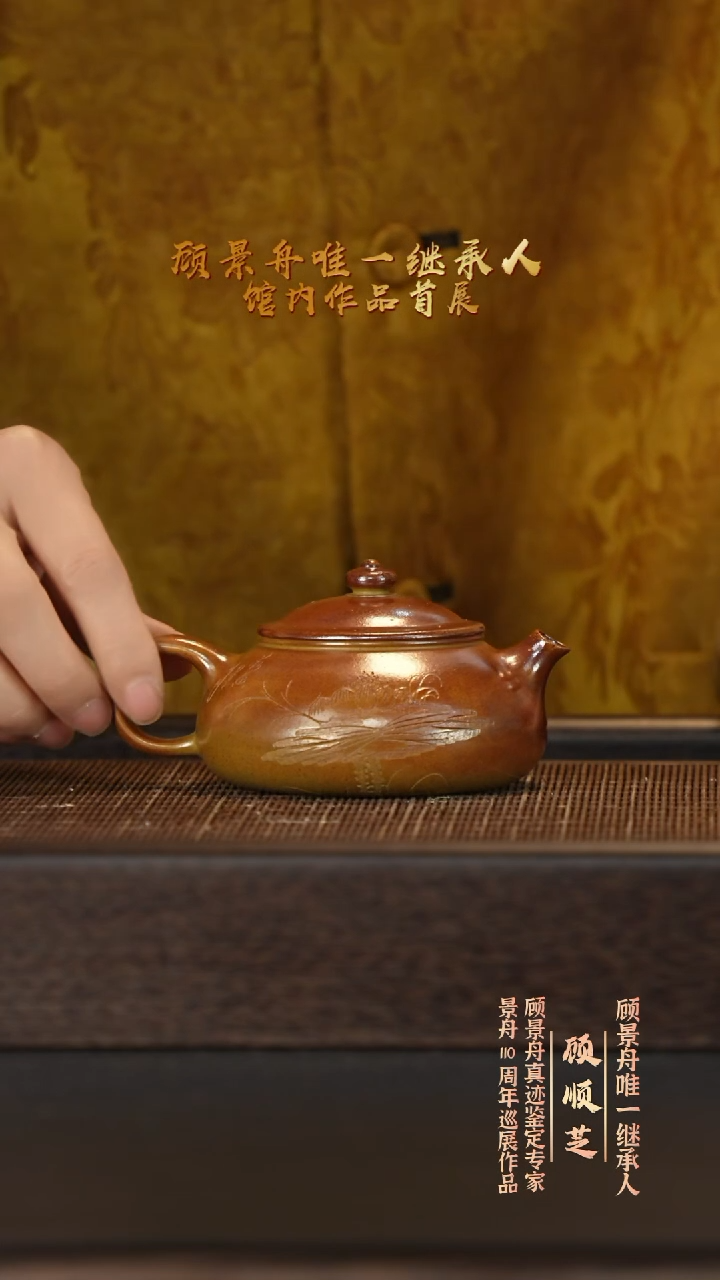 茶壶紫砂宜兴紫砂壶 h32421