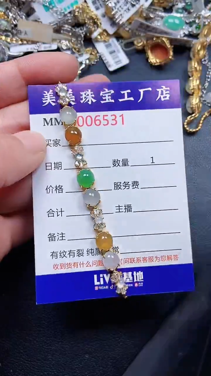 颈饰银S925镶嵌翡翠6531
