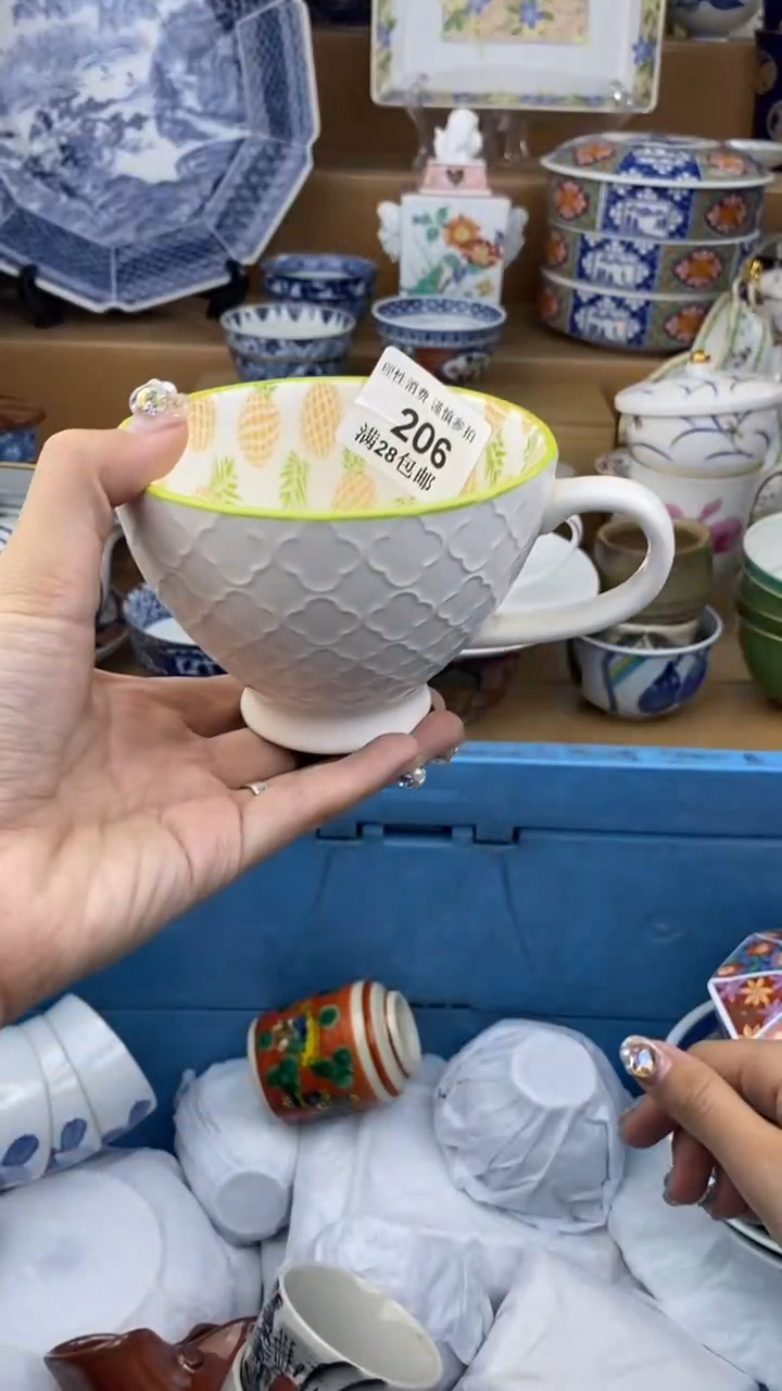 【闪购商品】杯瓷色工艺品品品品206