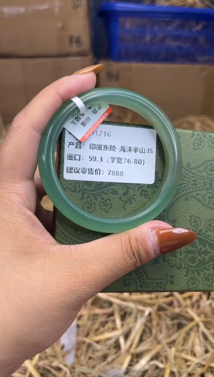 未镶嵌手镯石英质玉D1216-圈口59.3
