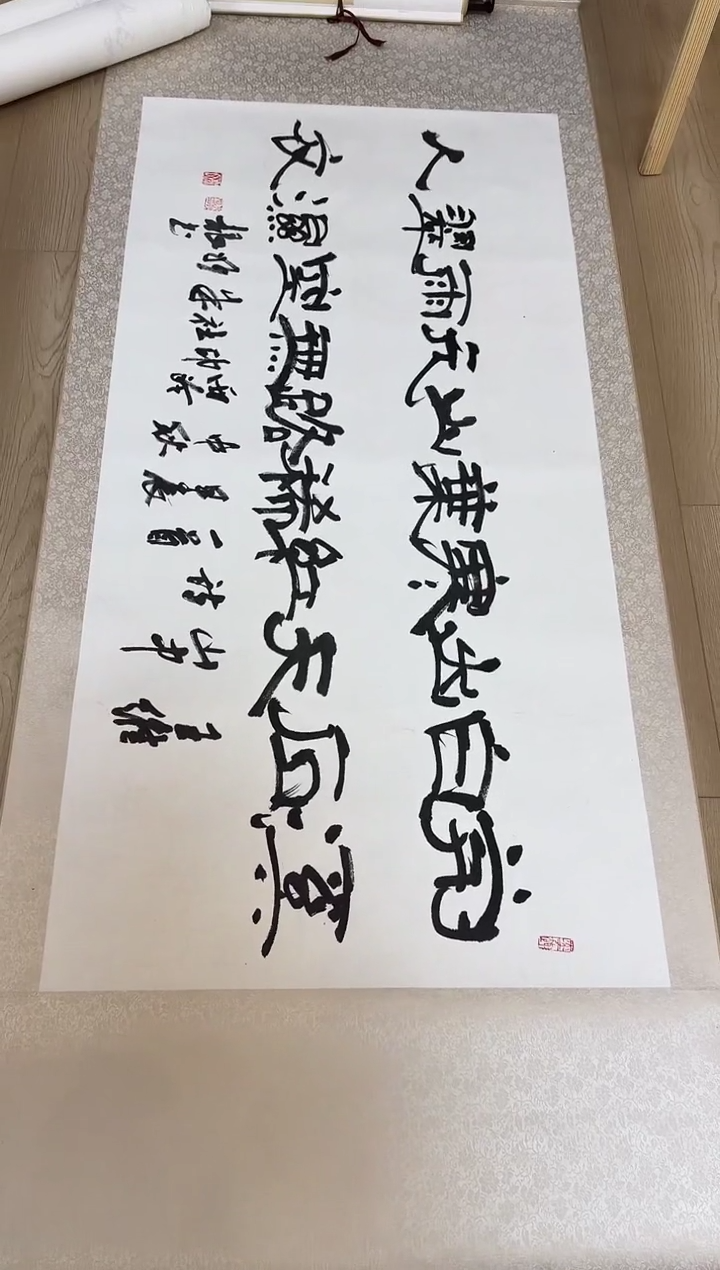 【闪购商品】书法朱妙根老师书法作品