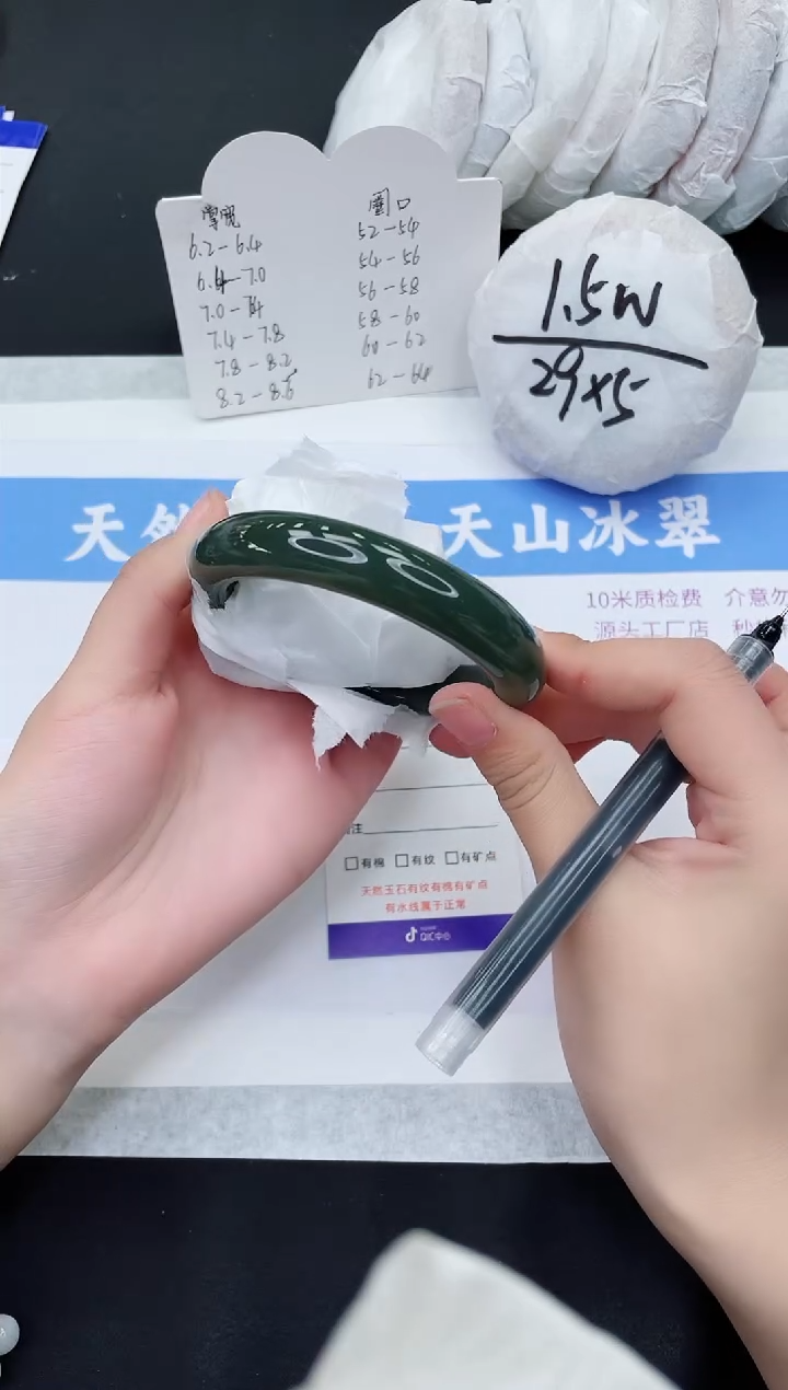 【闪购商品】和田玉手镯未镶嵌ht187-59+