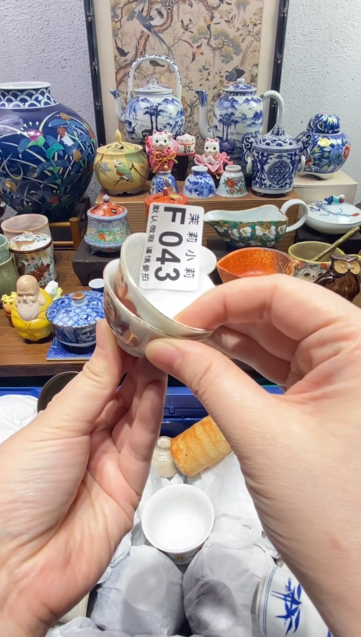 瓷片万****昌茉莉商品一号043