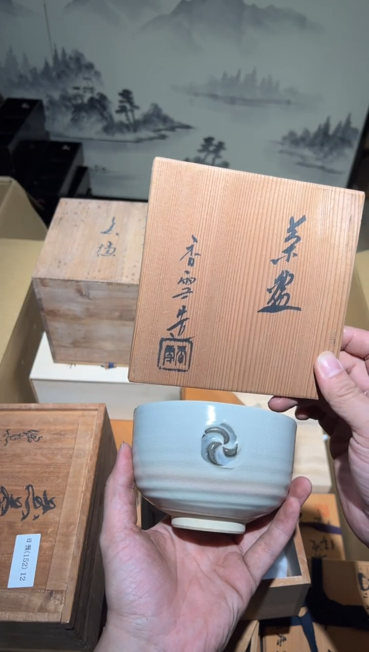 陶瓷A3757陶瓷中古周边/