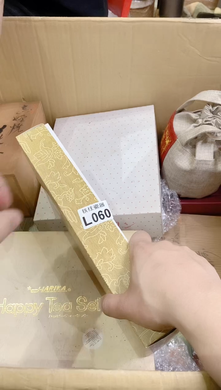 【闪购商品】瓷片060猫与猫寻猫与猫寻猫与猫寻