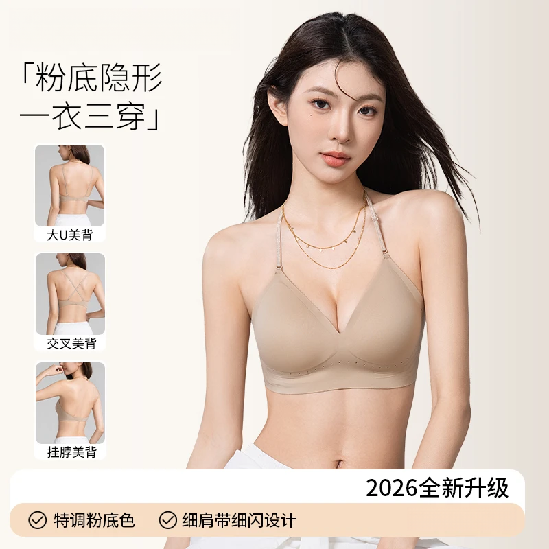 粉底液细肩带内衣夏季隐形无痕夏季薄款穿衣不透吊带文胸内衣商品图