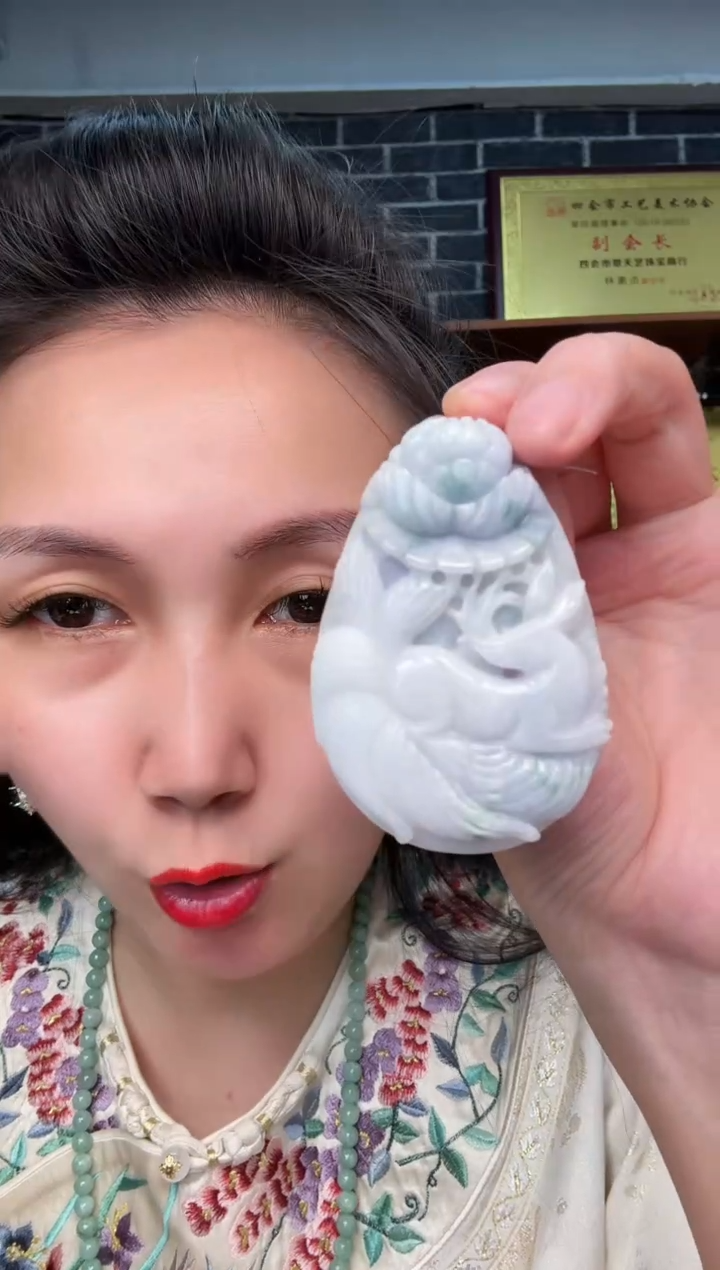 颈饰未镶嵌翡翠牌子