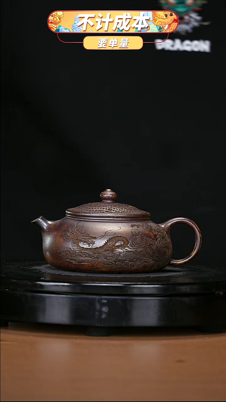【闪购商品】宜兴原矿高端紫砂