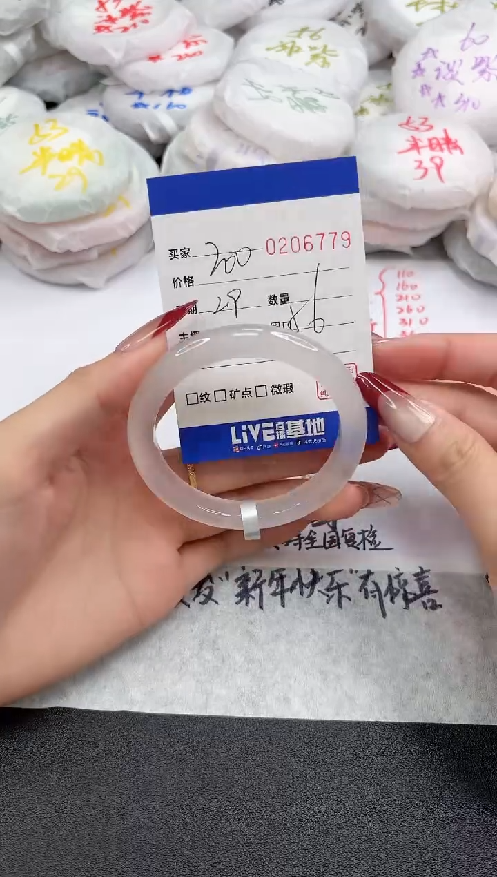 【闪购商品】玛瑙/玉髓手镯未镶嵌6779