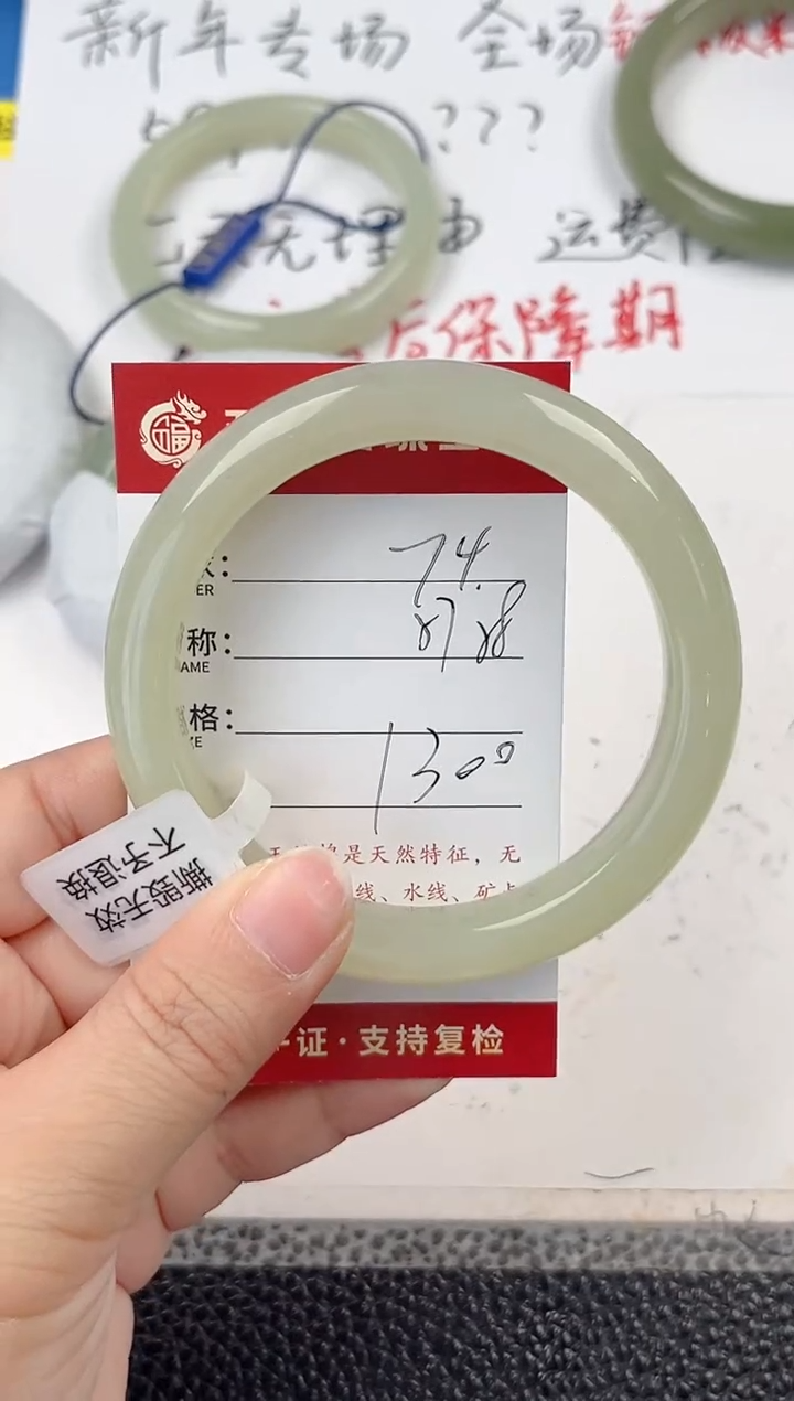 【闪购商品】和田玉手镯未镶嵌和田玉手镯微色差74