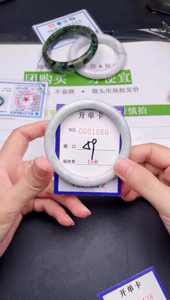 未镶嵌手镯翡翠翡翠手镯未镶嵌