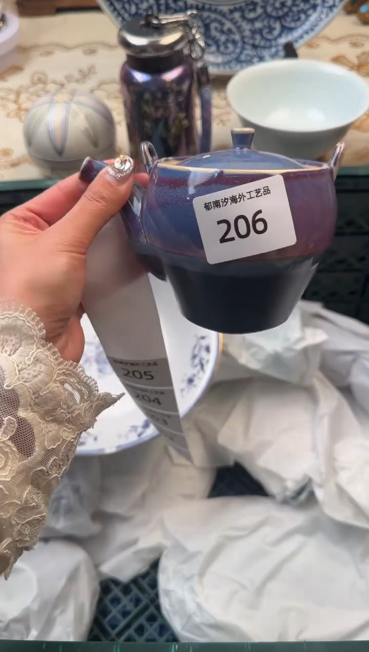 【闪购商品】瓷片B           206