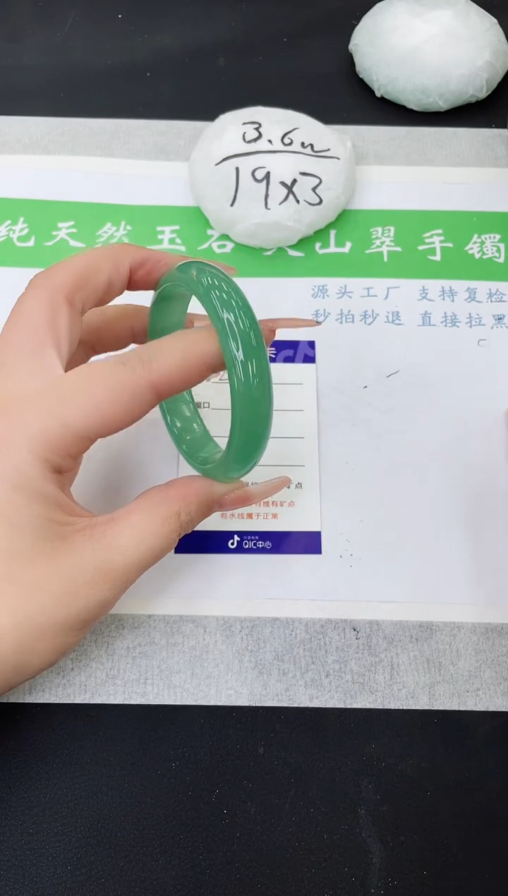 【闪购商品】石英质玉手镯未镶嵌D297-54+