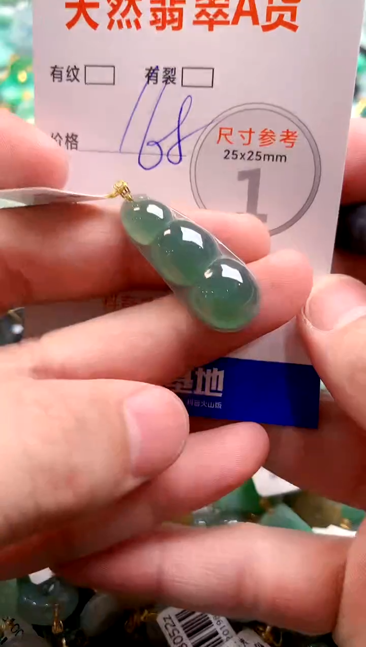 颈饰18K金镶嵌翡翠0115059623