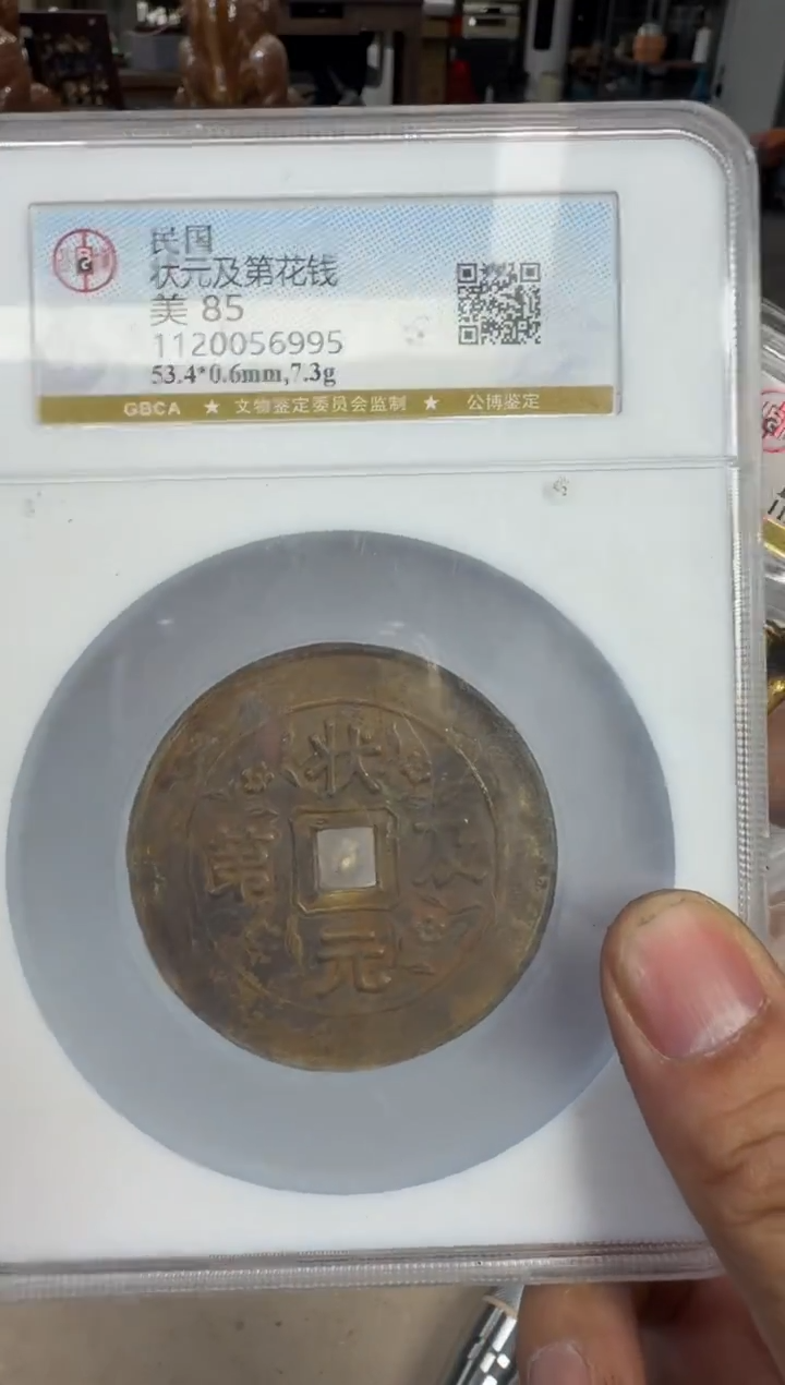 铜浩海古玩杂项88888888