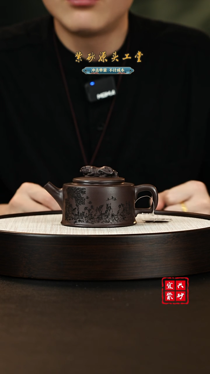 【闪购商品】紫砂茶壶宜兴紫砂壶