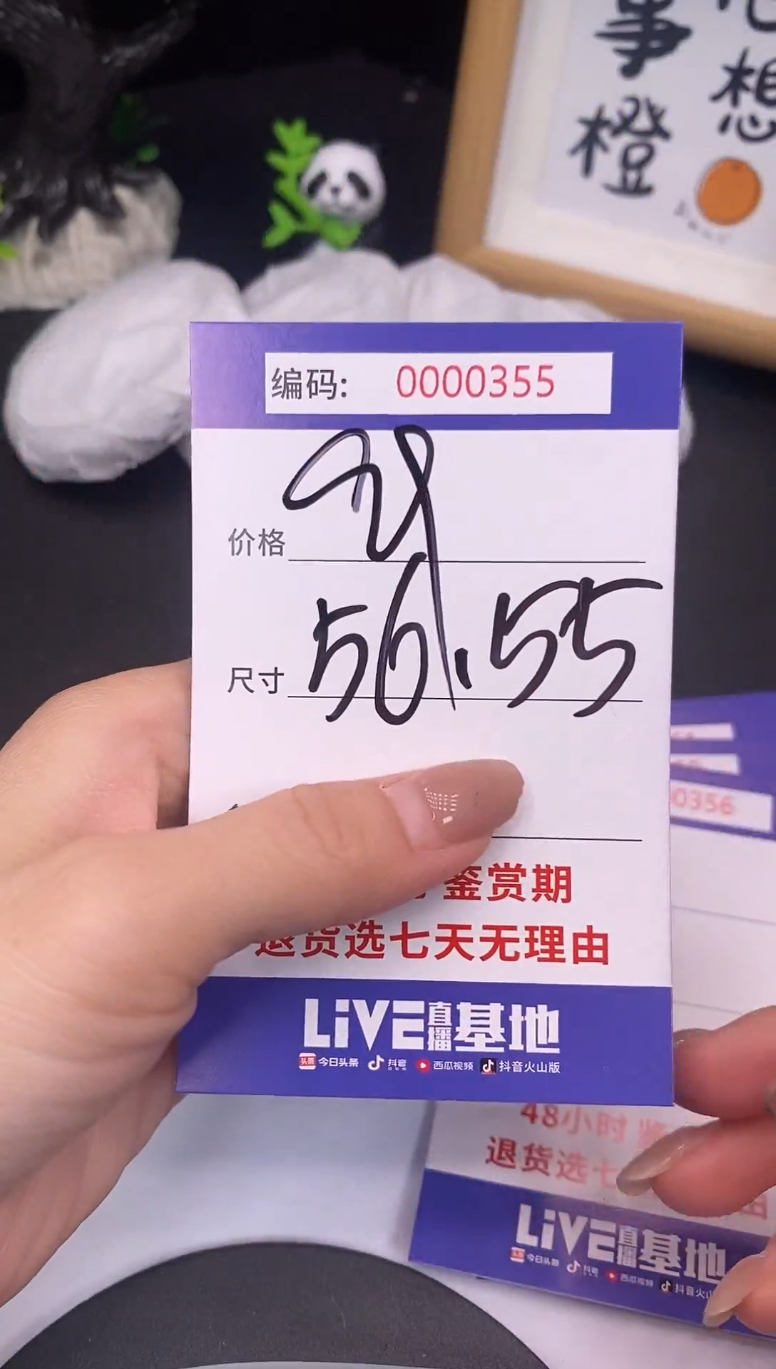 未镶嵌手镯翡翠0000355